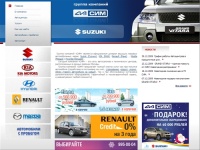 Группа Компаний СИМ - официальный дилер Suzuki (Сузуки), KIA (КИА), Renault (Рено) и Hyundai (Хендай)