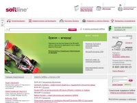Softline - Программное обеспечение, лицензирование, обучение, консалтинг