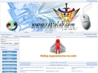 www.softolab.com » Главная