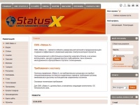 CMS Status-X