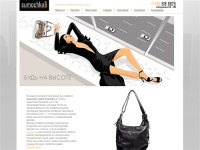 Женские сумки и ремни. Интернет-магазин модных женских сумок и ремней