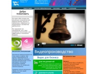 TCK: видеостудия