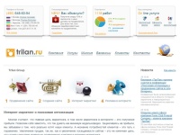 Поисковая оптимизация сайта, комплексный интернет маркетинг, увеличение продаж и посещаемости, поисковый скрытый маркетинг проектов (магазинов) в Интернете - Trilan Group