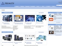 
Тринити. Решения по построению и оптимизации ИТ инфраструктуры. - Trinity
