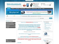 Интернет-магазин Tura-ua