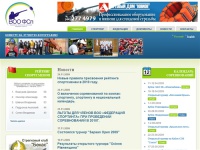 ВОО Федерация спортинга | Спортинг в Украине