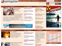 УкрРудПром — деловые новости Украины. Последние новости