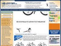 Велосипеды в Петербурге - продажа и доставка велосипедов и велозапчастей