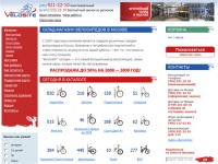 Интернет-магазин велосипедов — большой выбор велосипедов: горные мужские, женские и детские велосипеды, складные спортивные велосипеды Merida, Stels (Стелс), Stark, Trek, Atom. Продажа велосипедов в Москве по самым низким ценам!