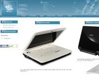 
Главная страница
WellCom - компьютеры и комплектующие; ноутбуки Iru; г. Новосибирск