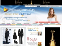 
	Женский журнал WomanJournal - мода, красота, здоровье, гороскопы, любовь, секс. Женский портал
