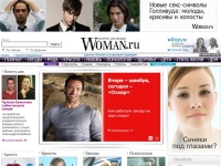 Женский журнал Woman.ru: звезды, мода, красота, любовь, секс, гороскопы, психология, дети и здоровье | Woman.ru