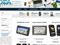 XDA-SERVICE - Ремонт навигаторов, ремонт кпк, ремонт коммуникаторов, ремонт iPhone...