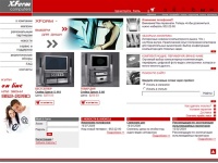 
		X-FORM :: Интернет-магазин компьютеров и оргтехники
		