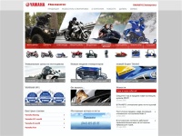 
	Компания ПАНАВТО — официальный дистрибьютор YAMAHA в Украине
