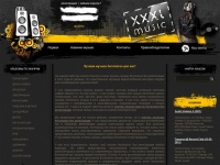 Скачать музыку mp3, альбомы бесплатно, новинки музыки XXXLMusic.com