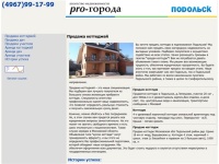 Продажа коттеджей Подольский район