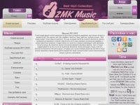 Музыка 2011-2012 - новинки музыки, скачать музыку бесплатно, новые песни в mp3, прослушать треки на Zmk-Music.ru