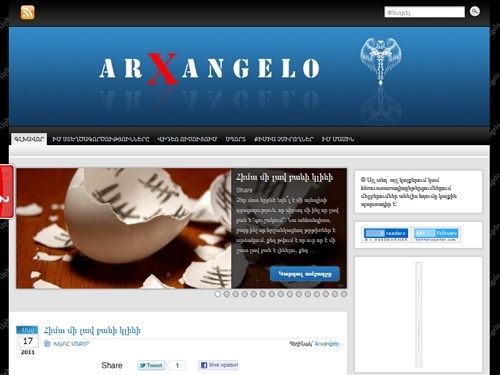 Arxangelo's Blog