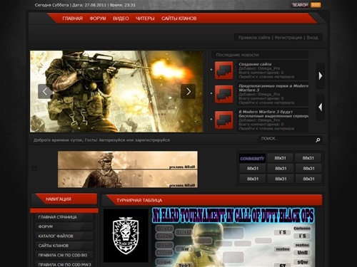 Главная страница Call of Duty Portal