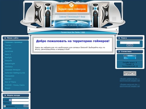 Online Gamers Area - Главная страница