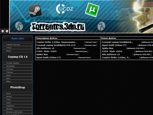 CS Торренты! - Главная страница