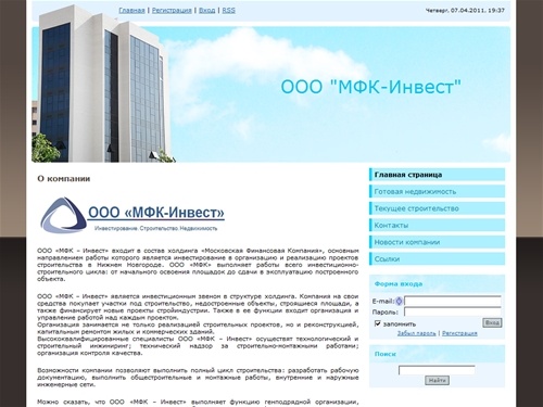 Ооо мфк инвест проект