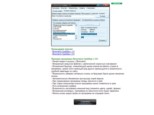 samsung gt s5250 wave тест