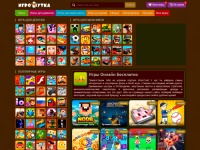 Игры Онлайн - ИгроУтка
